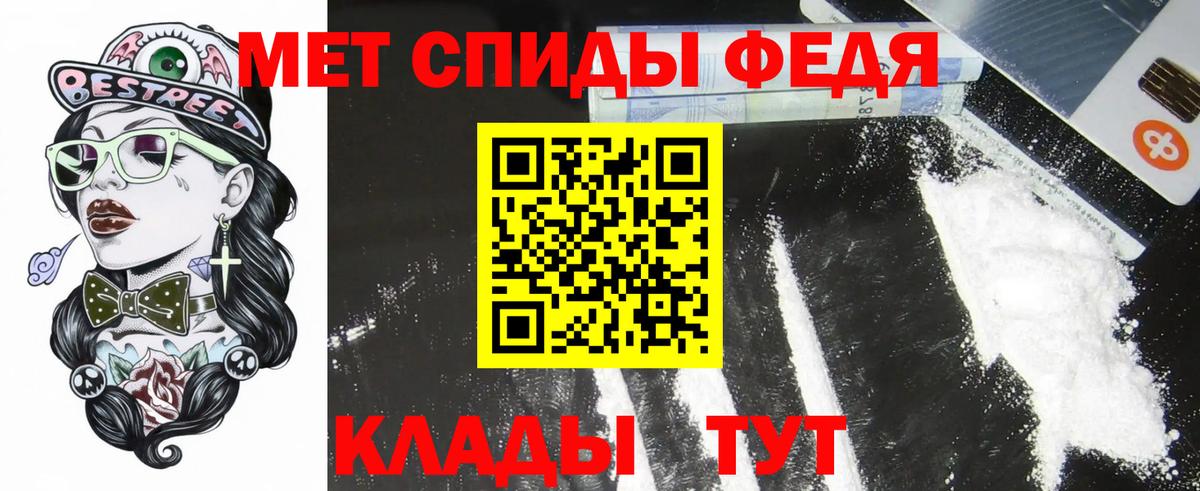 АМФ  ссылка на мегу зеркало  Вход с VPN  Электрогорск  АМФЕТАМИН VHQ 