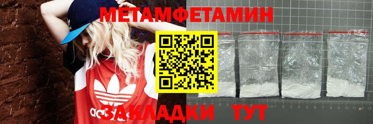 АМФ 97% Электрогорск