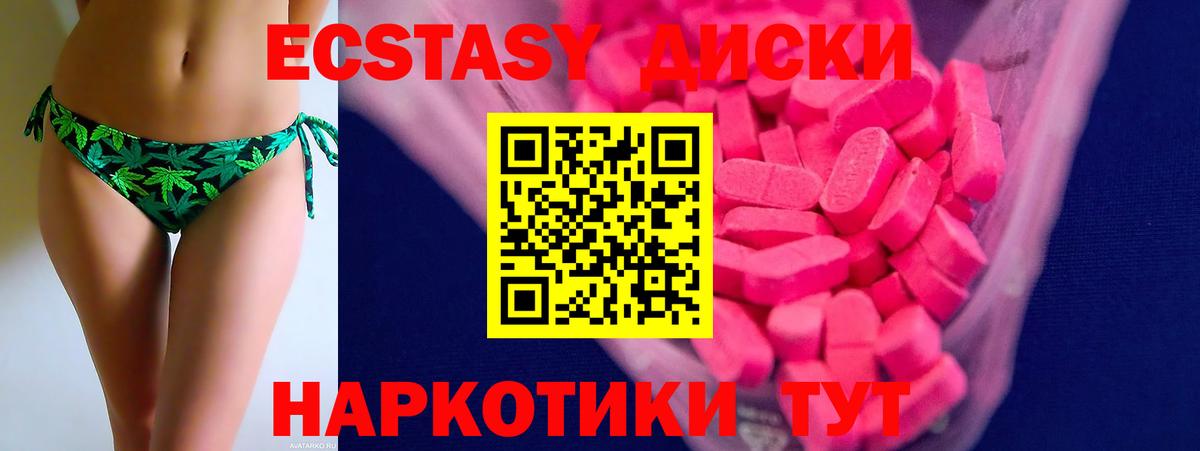 Метадон Электрогорск