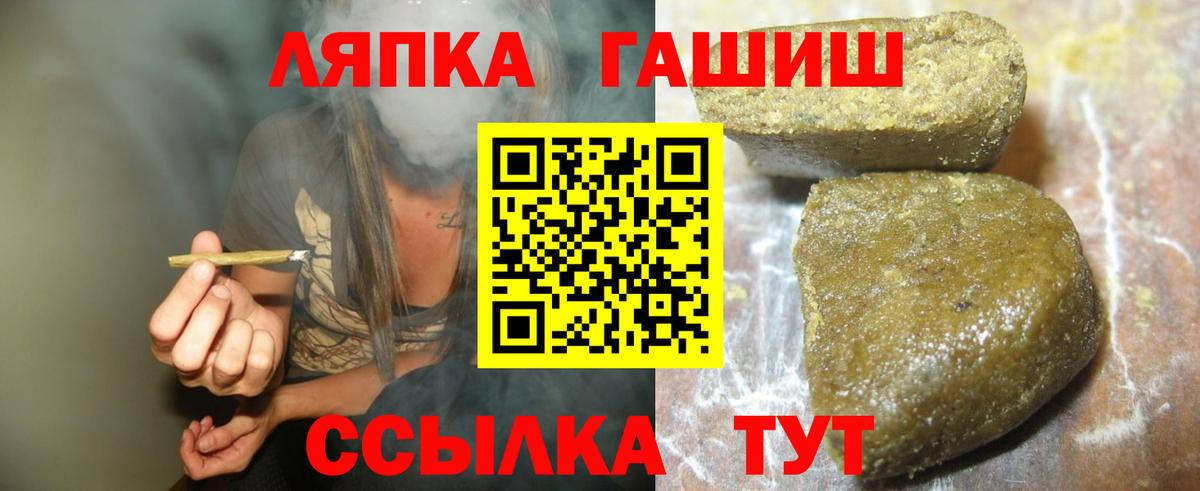 Гашиш AMNESIA HAZE  Вход с VPN  Гашиш Premium  Электрогорск 