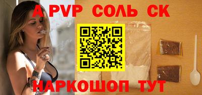 a pvp Ликино-Дулёво