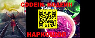 мяу мяу кристалл Кулебаки