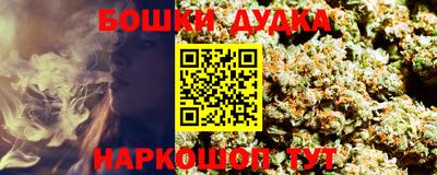 мяу мяу кристалл Кулебаки