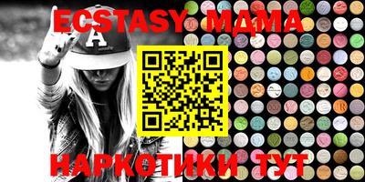 ECSTASY Ливны