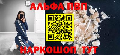 мяу мяу кристалл Кулебаки