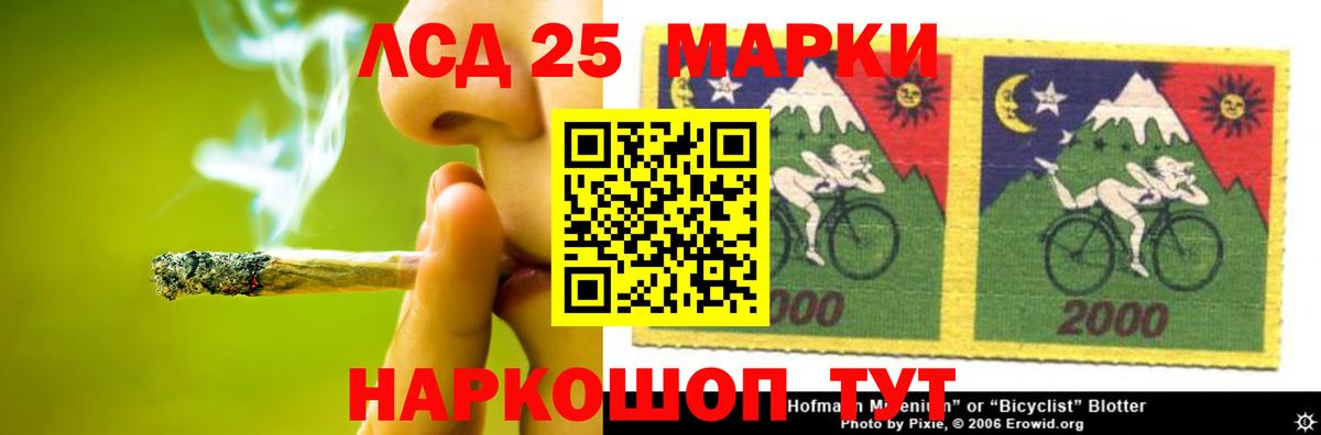 Электрогорск  LSD-25 экстази ecstasy  Вход с VPN  Лсд 25 экстази кислота 