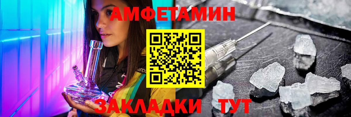 Электрогорск  Первитин кристалл  Первитин кристалл  Вход с VPN 