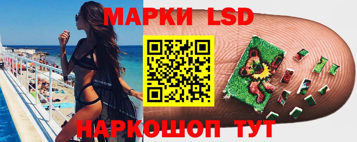 Наркотические марки 1500мкг Электрогорск