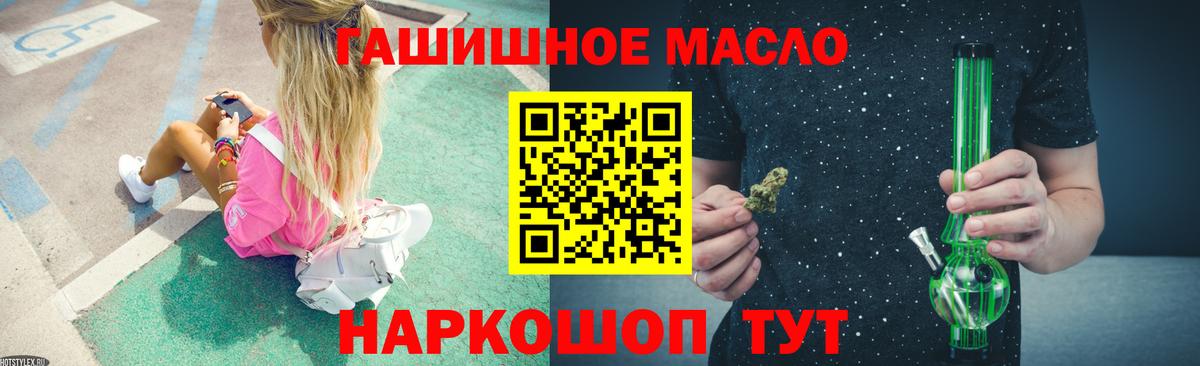 Дистиллят ТГК вейп с тгк  Вход с VPN    как войти  Электрогорск 