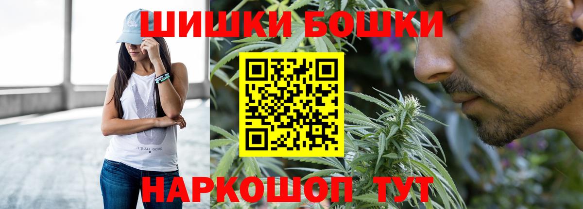 Канабис LSD WEED Электрогорск